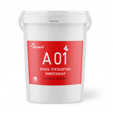 КРАСКА УНИВЕРСАЛЬНАЯ ОГНЕЗАЩИТНАЯ АКВЕСТ-01
