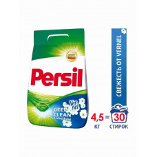 Стиральный порошок Persil автомат 4.5кг
