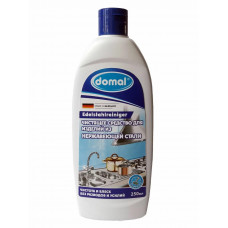 Средство для нержавеющей стали Domal 250мл
