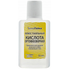 Кислота ортофосфорная 30мл
